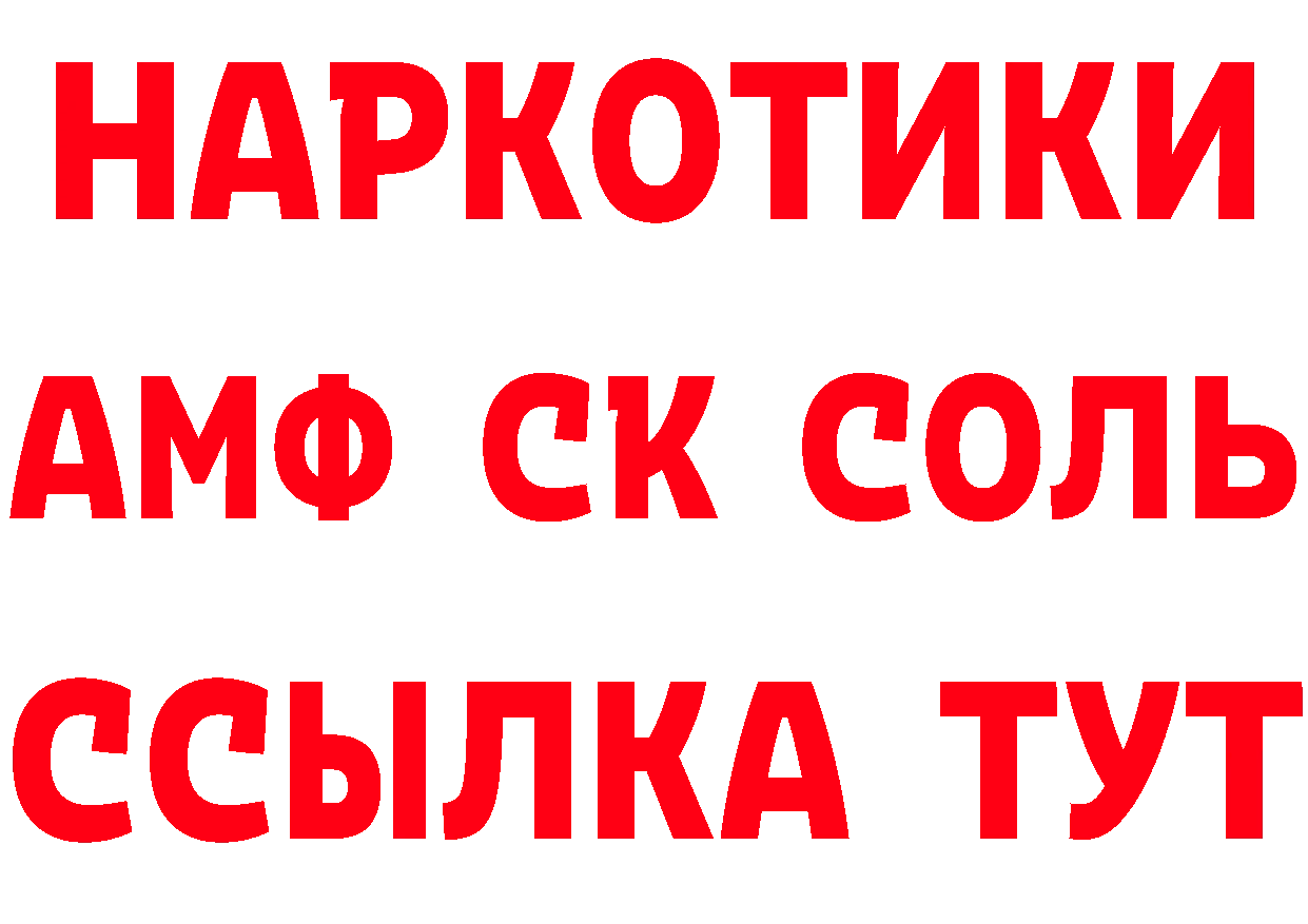 МДМА VHQ зеркало даркнет МЕГА Благодарный