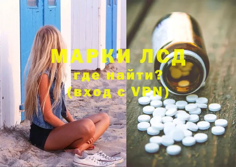 ЛСД экстази ecstasy  купить наркоту  Благодарный 